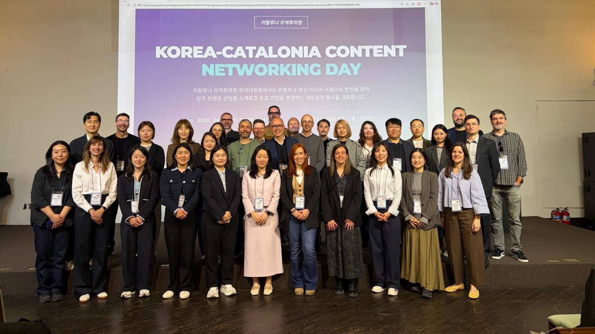 Katalan Görsel-İşitsel Sektörü Güney Kore Yolunda: Rekabet Gücünü Artırma Hedefi